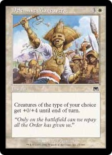 【ENG】【Foil】《防御体制/Defensive Maneuvers》[ONS]