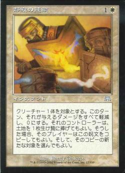 【JPN】《静寂の連鎖/Chain of Silence》[ONS]