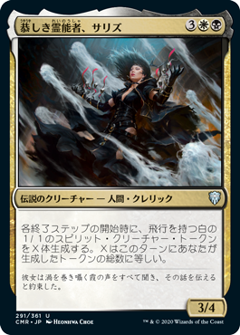 【JPN】【Foil】《恭しき霊能者、サリズ/Thalisse, Reverent Medium》[CMR]