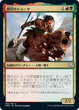 【JPN】【Foil】《熊爪のトゥーヤ/Tuya Bearclaw》[CMR]