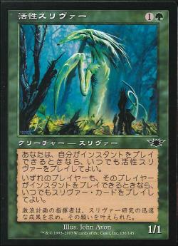 【JPN】【Foil】《樹根スリヴァー/Root Sliver》[LGN]
