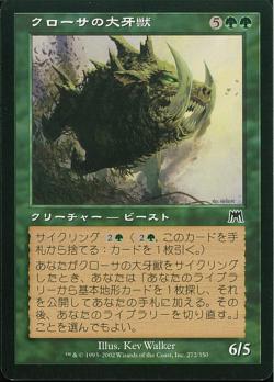 【JPN】《圧倒的本能/Overwhelming Instinct》[ONS]