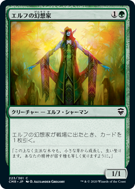 【JPN】【Foil】《エルフの幻想家/Elvish Visionary》[CMR]