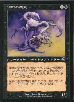 【JPN】【Foil】《催眠の悪鬼/Mesmeric Fiend》[TOR]