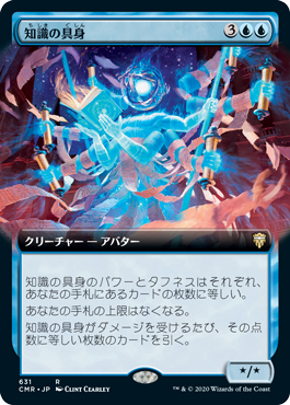 【JPN】■拡張アート■《知識の具身/Body of Knowledge》[CMR]