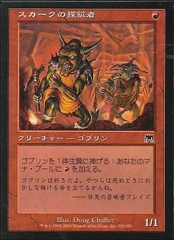 【JPN】【Foil】《スカークの探鉱者/Skirk Prospector》[ONS]