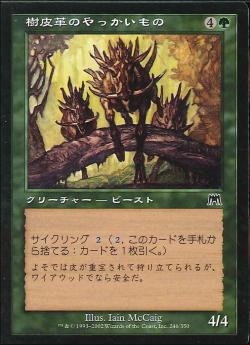 【JPN】【Foil】《樹皮革のやっかいもの/Barkhide Mauler》[ONS]
