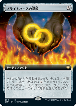 【JPN】【Foil】■拡張アート■《ブライトハースの指輪/Rings of Brighthearth》[CMR]