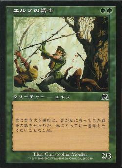 【JPN】【Foil】《エルフの戦士/Elvish Warrior》[ONS]