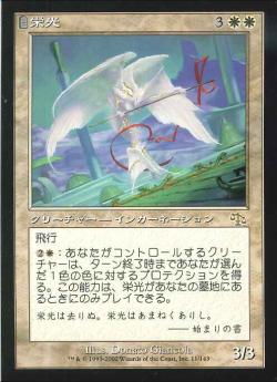 【JPN】《栄光/Glory》[JUD]