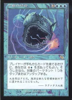 【JPN】《念動の結合/Telekinetic Bonds》[JUD]