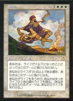 【JPN】《卓絶/Transcendence》[TOR]