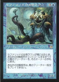 【JPN】【Foil】《セファリッドの女帝ラワン/Llawan, Cephalid Empress》[TOR]