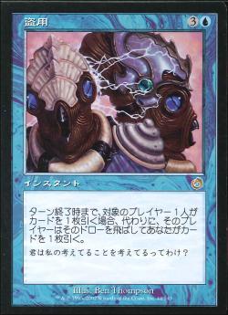 【JPN】《盗用/Plagiarize》[TOR]