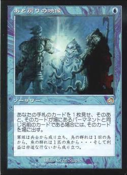 【JPN】《あと戻りの映像/Retraced Image》[TOR]