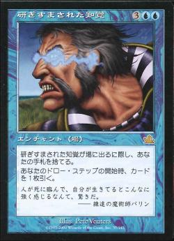 【JPN】《研ぎすまされた知覚/Heightened Awareness》[PCY]