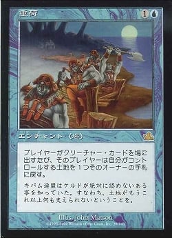 【JPN】《重荷/Overburden》[PCY]