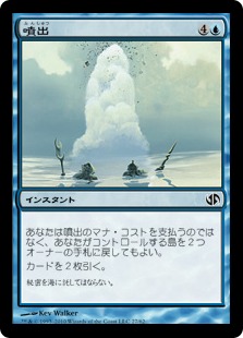 【JPN】《噴出/Gush》[DD2]