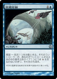 【JPN】《回避行動/Evasive Action》[DDE]