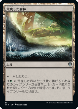 【JPN】《荒廃した森林/Blighted Woodland》[CLB]