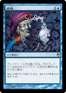 【JPN】《追憶/Reminisce》[DDJ]