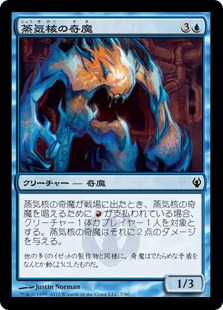 【JPN】《蒸気核の奇魔/Steamcore Weird》[DDJ]