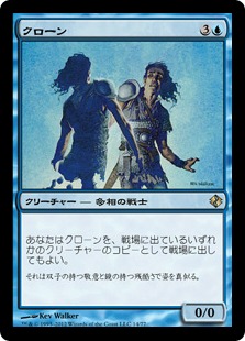 【JPN】《クローン/Clone》[DDI]