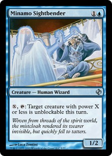 【ENG】《水面院の視線曲げ/Minamo Sightbender》[DDI]