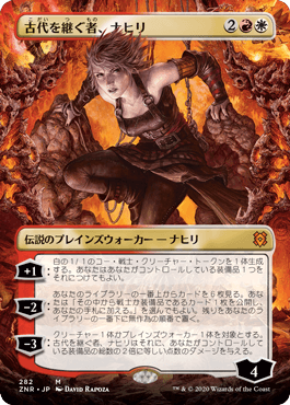 【JPN】【Foil】■ボーダーレス■《古代を継ぐ者、ナヒリ/Nahiri, Heir of the Ancients》[ZNR]