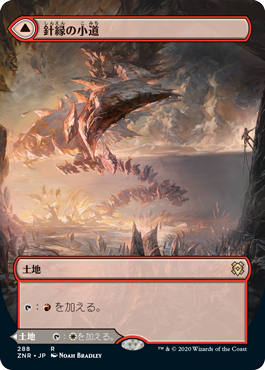 【JPN】【Foil】■ボーダーレス■《針縁の小道/Needleverge Pathway》[ZNR]