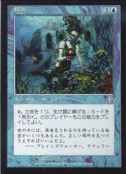 【JPN】《掘削/Excavation》[PCY]