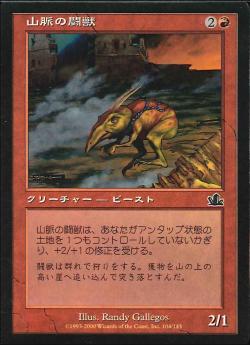 【JPN】【Foil】《山脈の闘獣/Spur Grappler》[PCY]