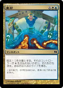 【JPN】《棄却/Overrule》[DDI]