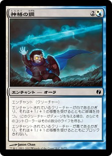 【JPN】《神格の鋼/Steel of the Godhead》[DDI]