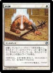 【JPN】《糾弾/Condemn》[DDL]