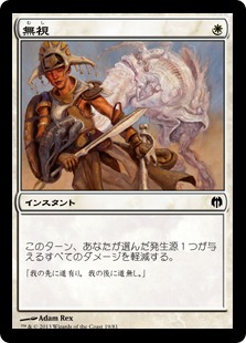 【JPN】《無視/Pay No Heed》[DDL]