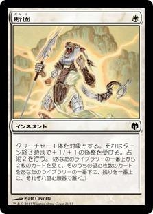 【JPN】《断固/Stand Firm》[DDL]