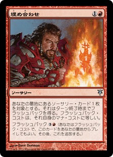 【JPN】《埋め合わせ/Recoup》[DDK]