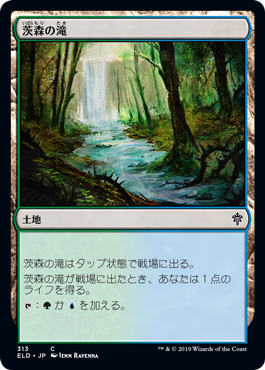 【JPN】【Foil】《茨森の滝/Thornwood Falls》[ELD]