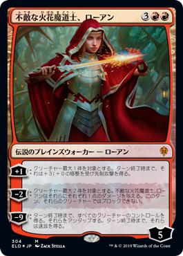 【JPN】【Foil】《不敵な火花魔道士、ローアン/Rowan, Fearless Sparkmage》[ELD]