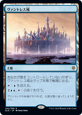 【JPN】【Foil】《ヴァントレス城/Castle Vantress》[ELD]