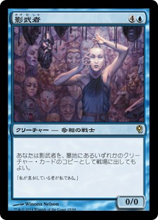 【JPN】《影武者/Body Double》[DDM]