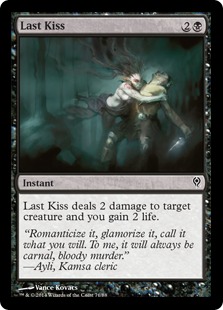 【ENG】《最後の口づけ/Last Kiss》[DDM]