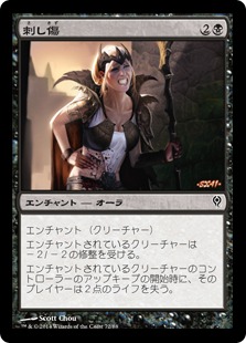 【JPN】《刺し傷/Stab Wound》[DDM]