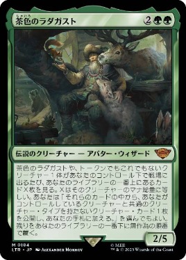 【JPN】【Foil】《茶色のラダガスト/Radagast the Brown》[LTR]