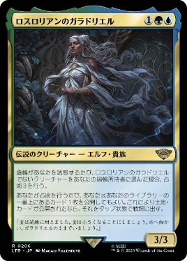 【JPN】《ロスロリアンのガラドリエル/Galadriel of Lothlorien》[LTR]