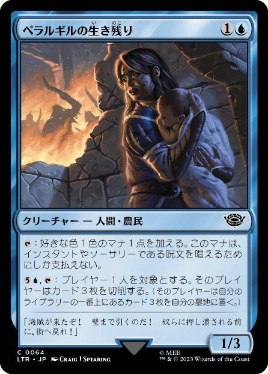 【JPN】【Foil】《ペラルギルの生き残り/Pelargir Survivor》[LTR]