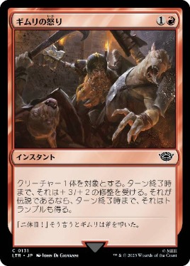 【JPN】【Foil】《ギムリの怒り/Gimli's Fury》[LTR]