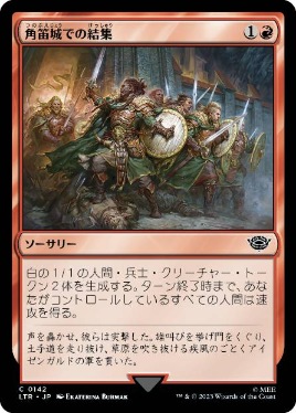 【JPN】【Foil】《角笛城での結集/Rally at the Hornburg》[LTR]