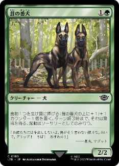 【JPN】【Foil】《茸の番犬/Mushroom Watchdogs》[LTR]